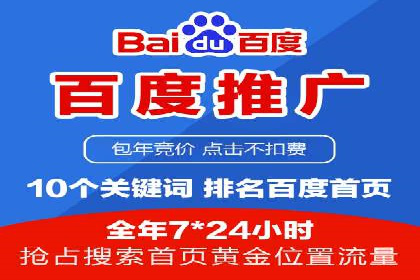 信息流广告开户案例：实现业绩翻倍